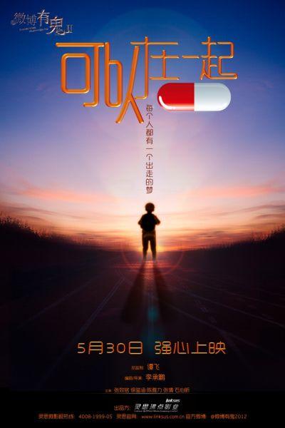 投资项目管理师证哪里哪里可以做假的